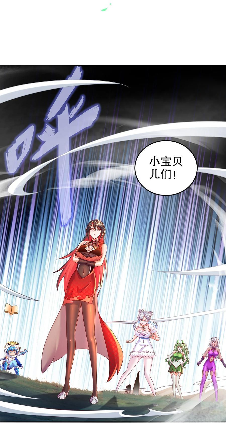 104 另有其人15