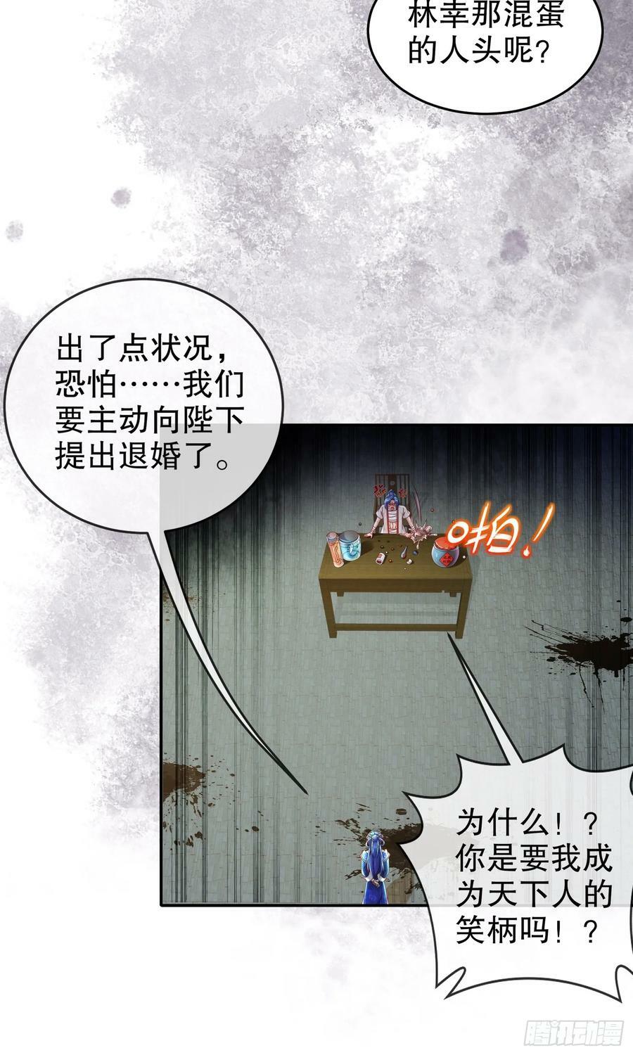 49 好深22