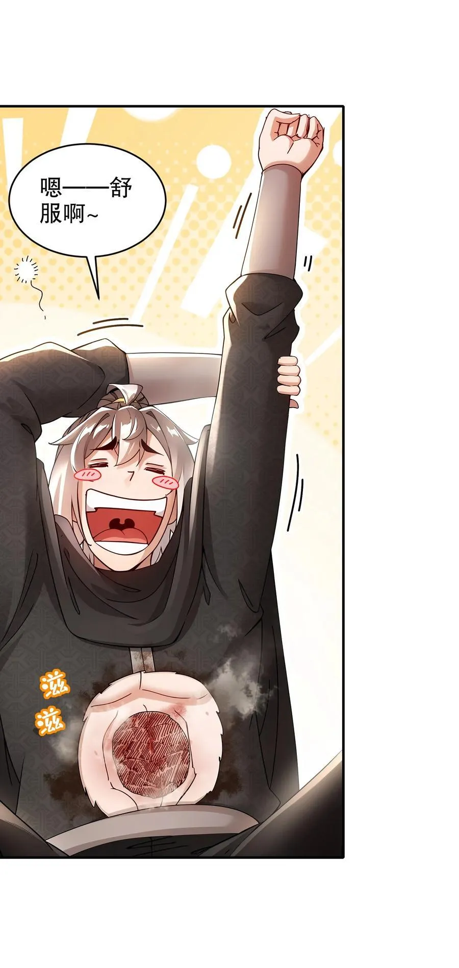 225 [五一三连更]因祸得福21