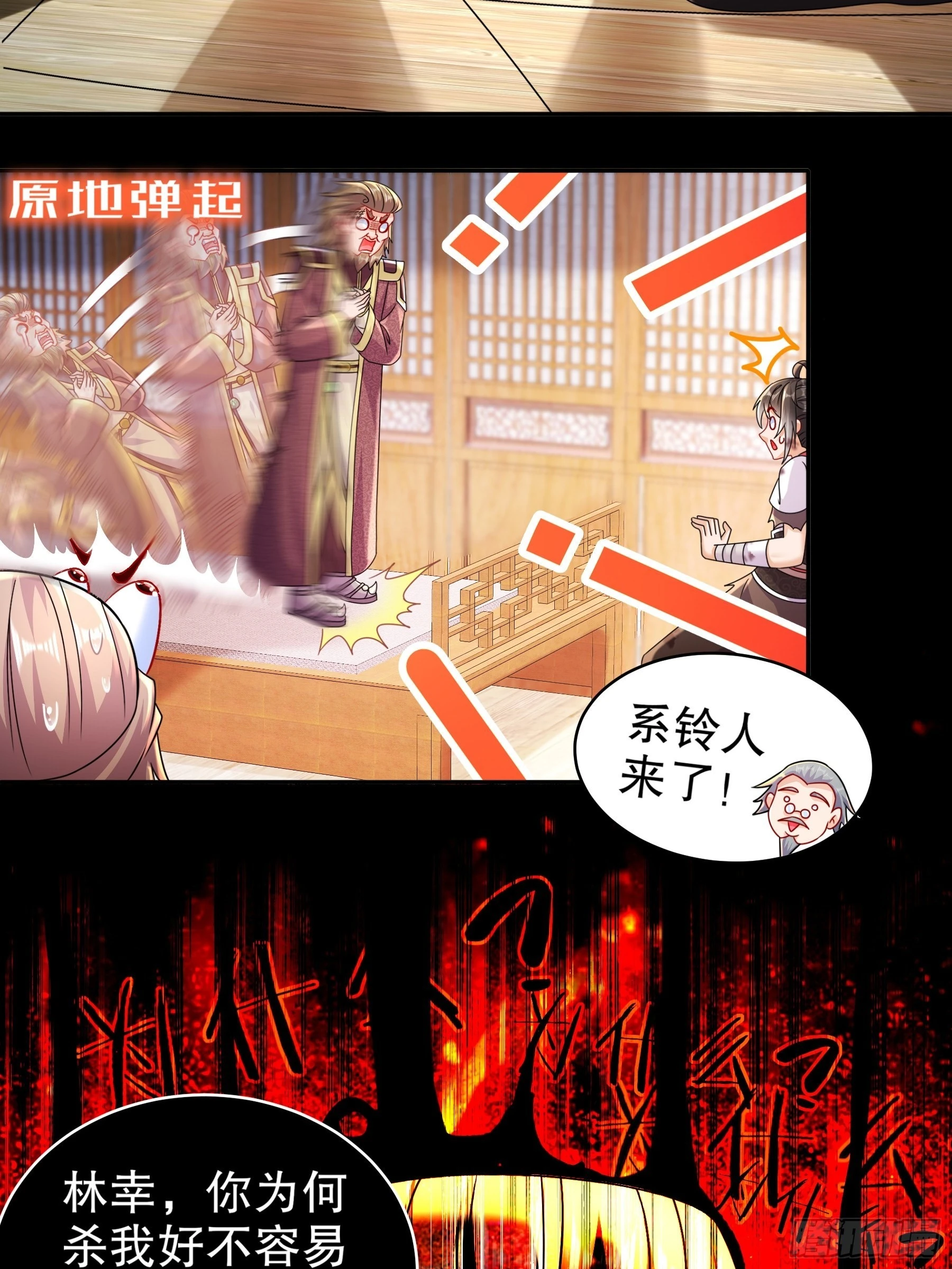 11 这事怨不得你爹阿5