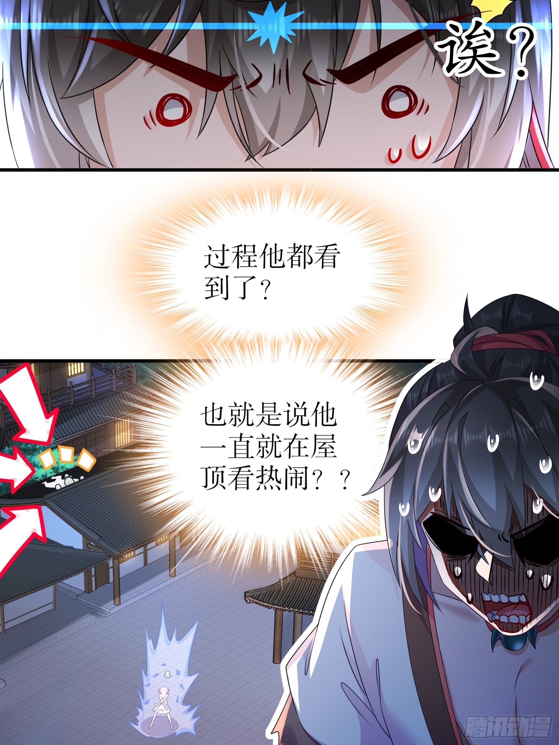 6 服了你这个老六22