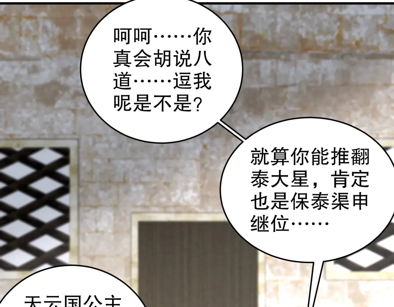 229-菊花一紧49