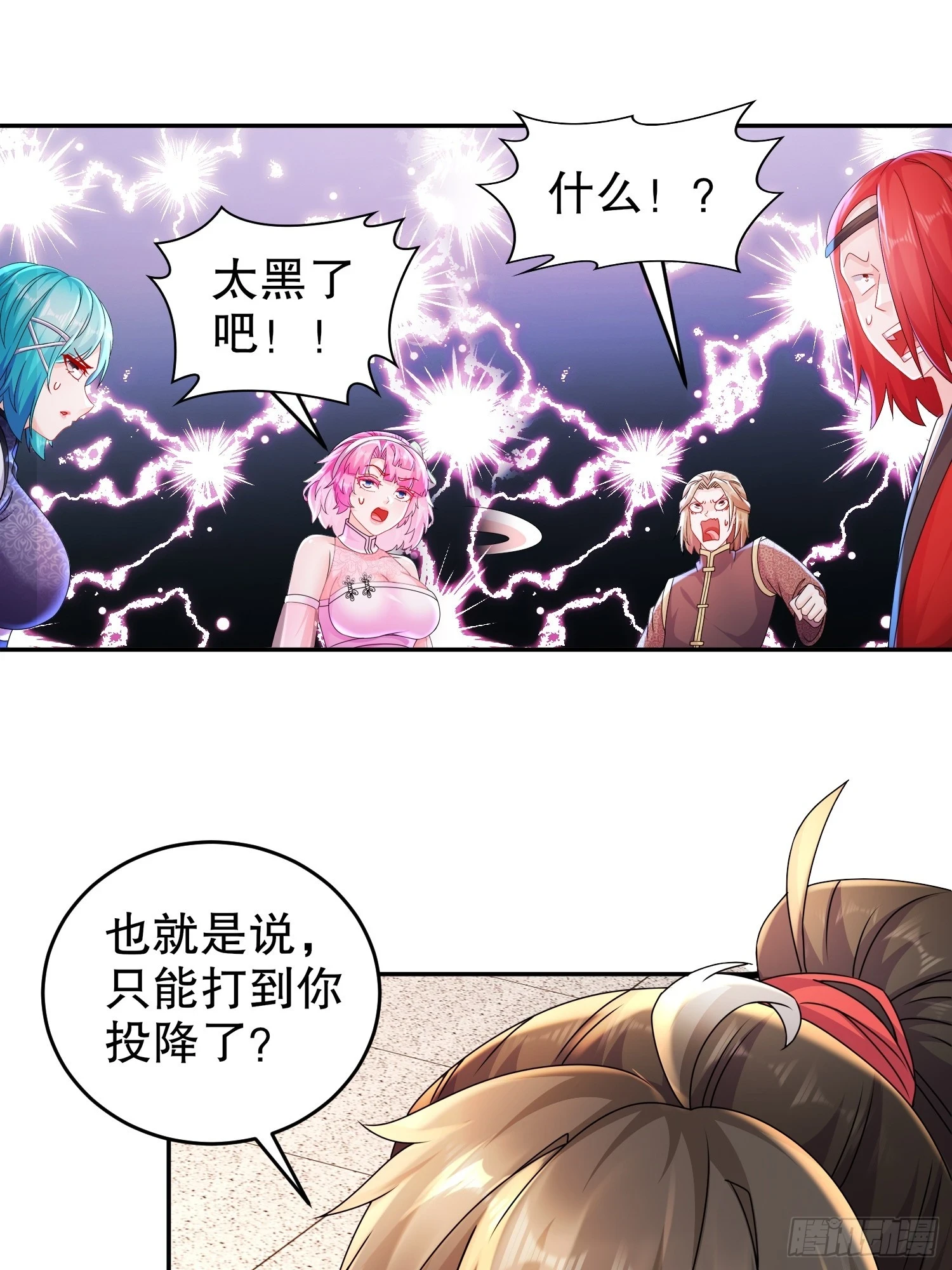 40 就差一点点15