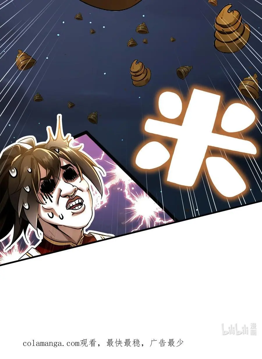 158 炸！41