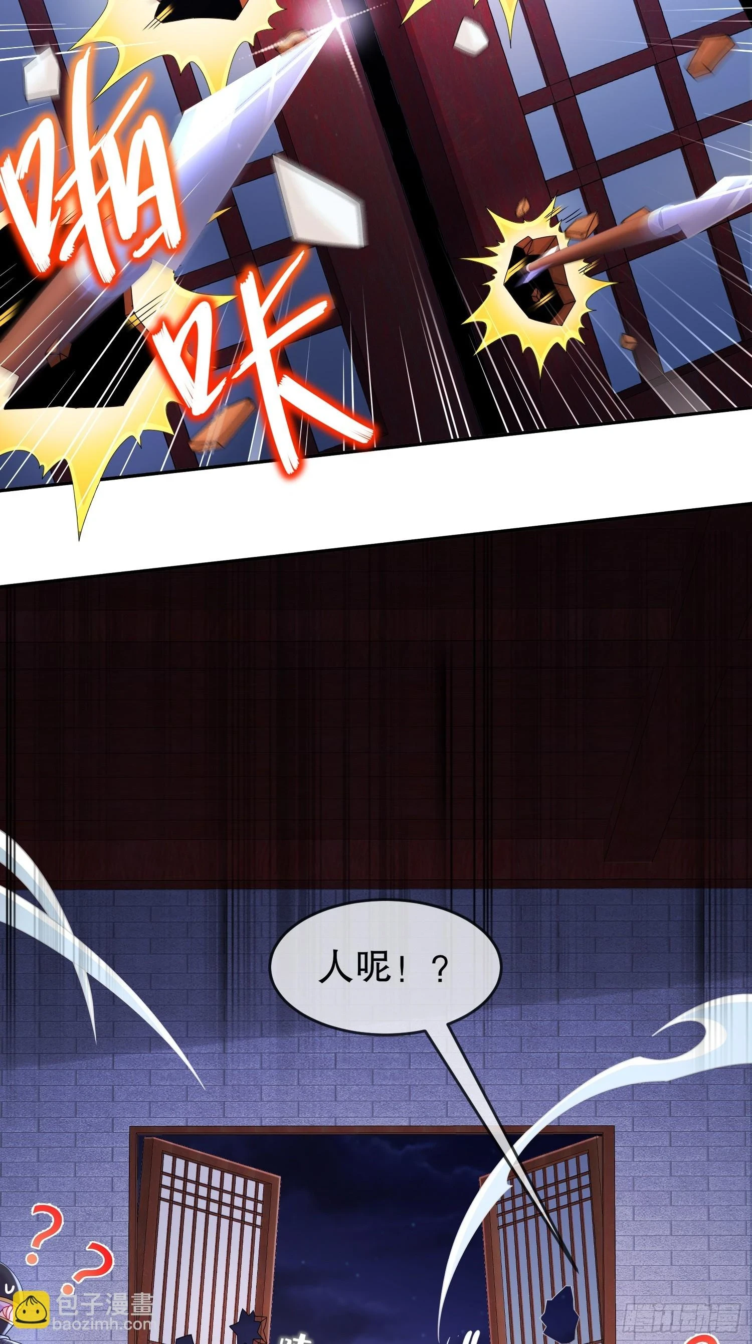 43 别惹女人5