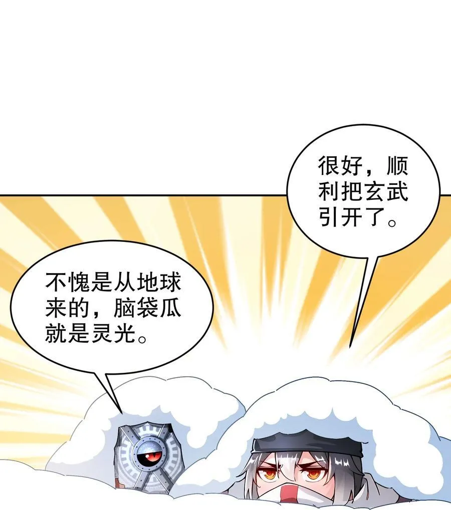 184 陷阱VS陷阱11