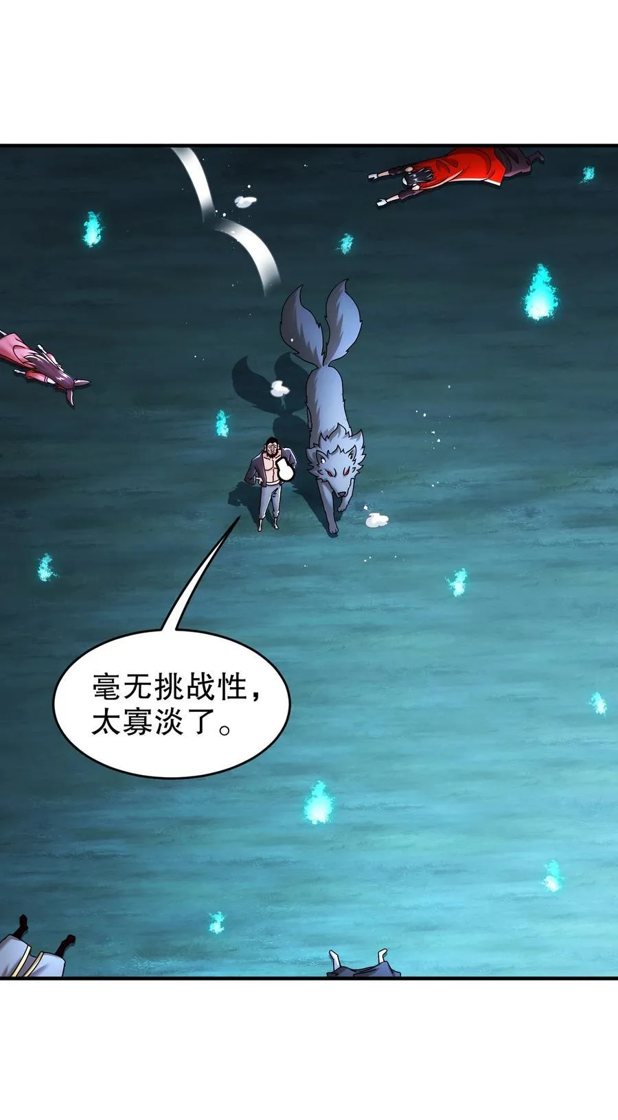 225 [五一三连更]因祸得福17