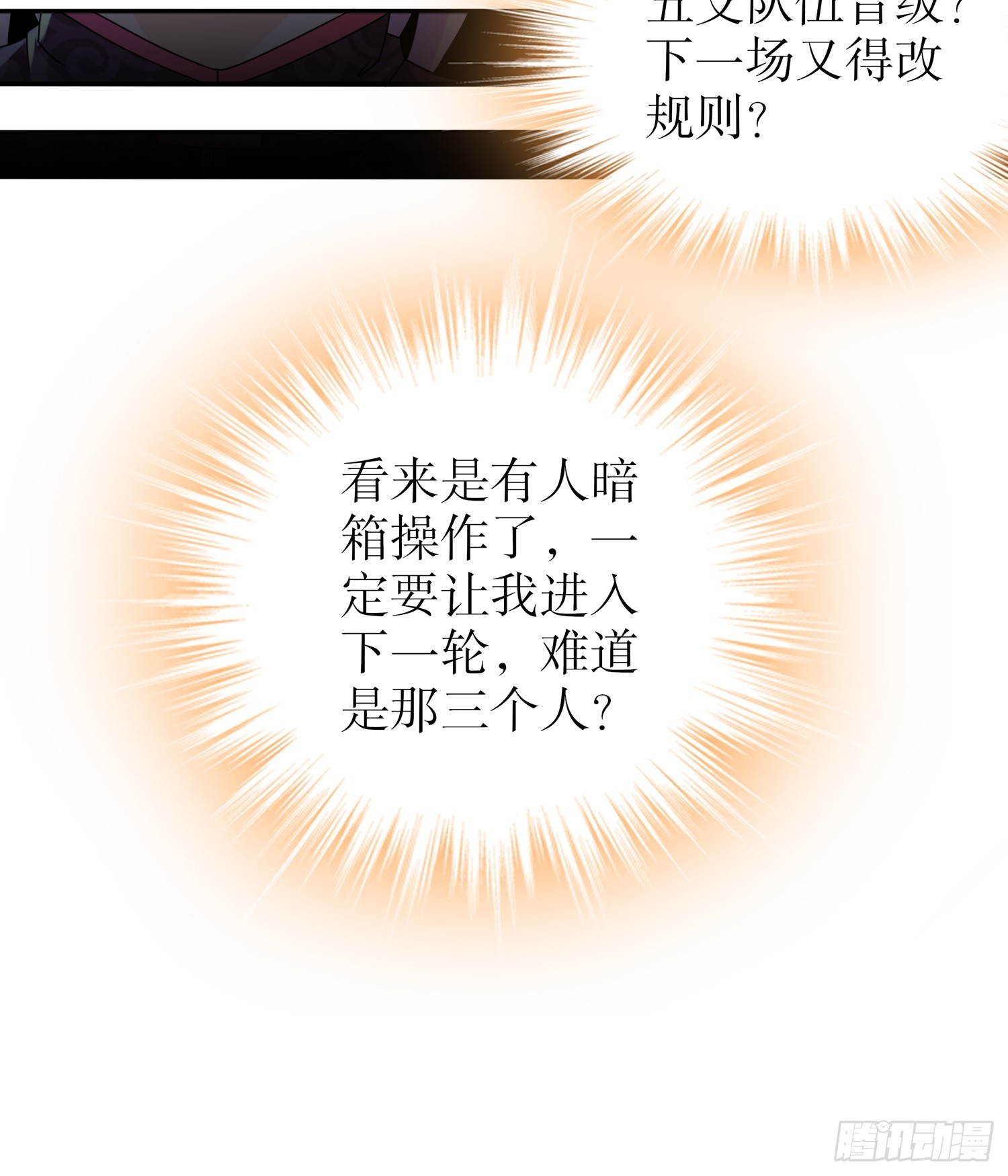 31 这个体w……10