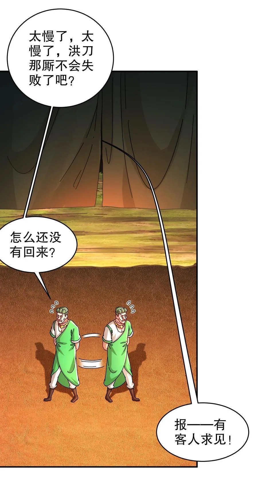 226 [五一三连更]暴露了！25