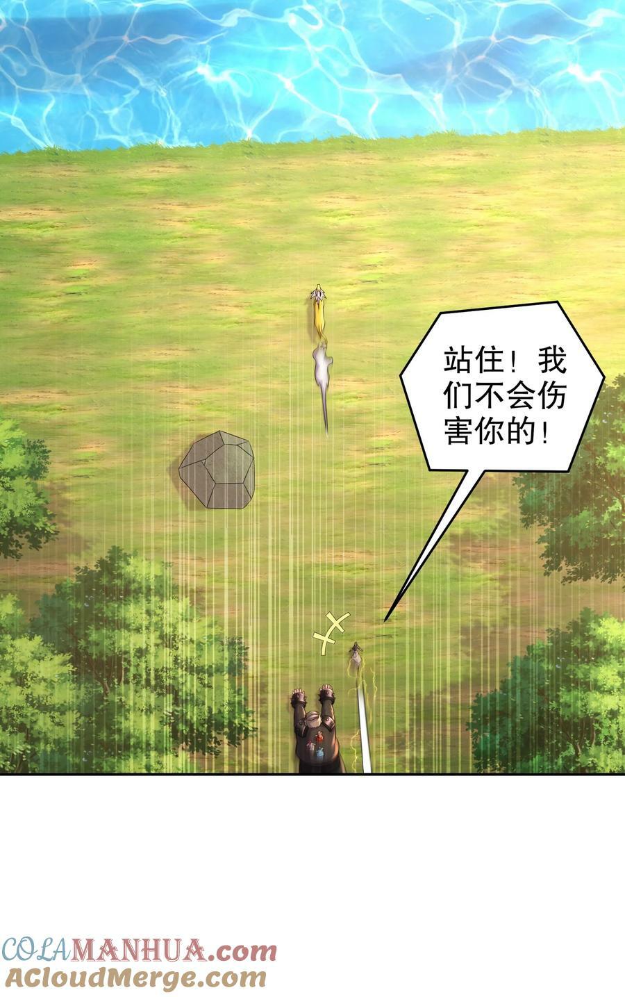 90 被你……18