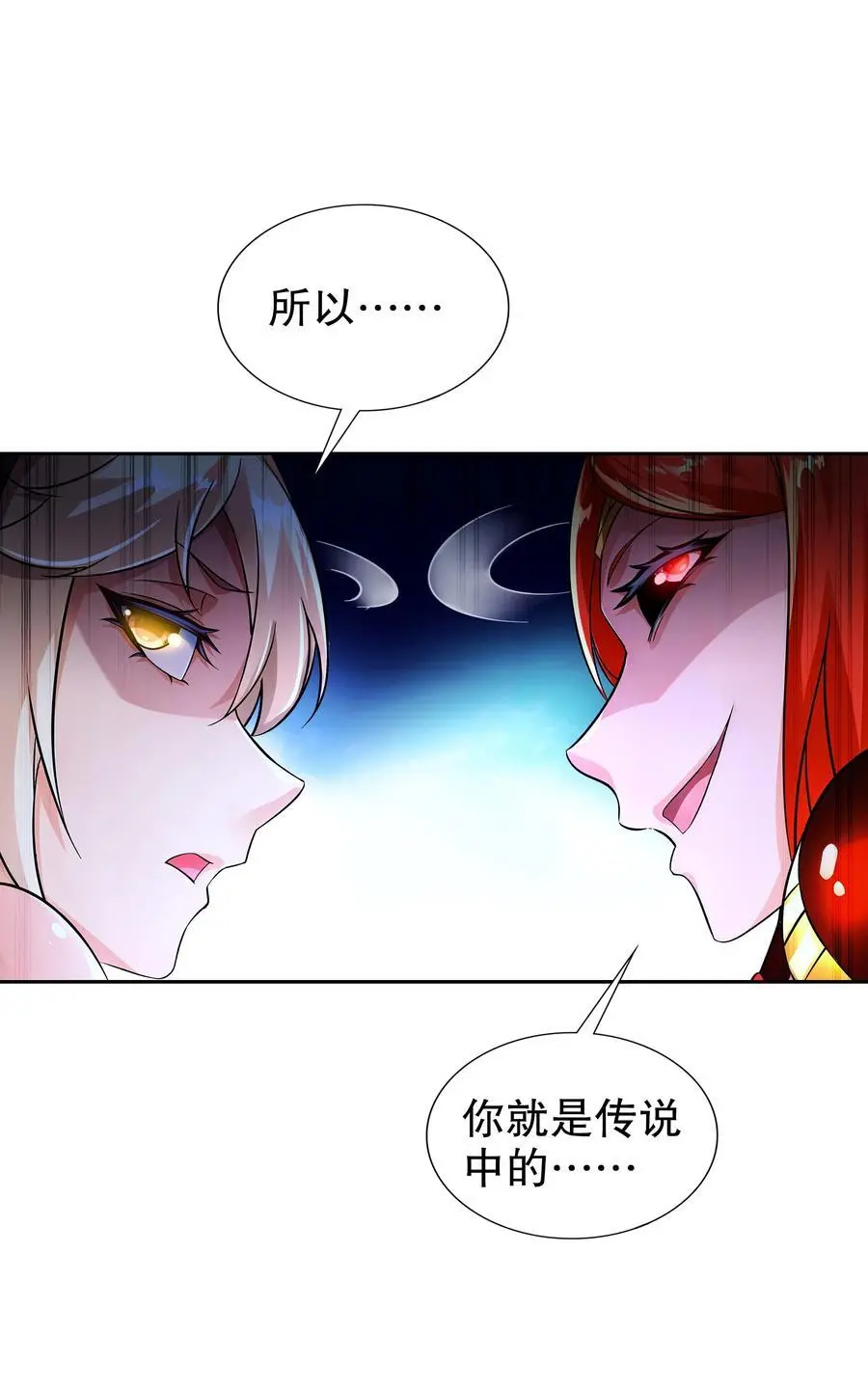139 十全大补男19