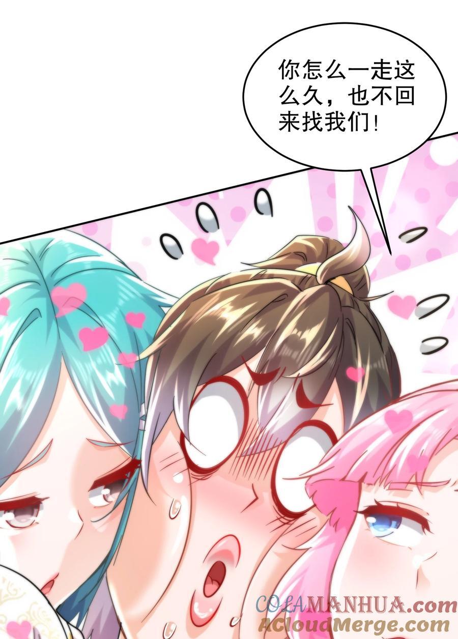 127 乱立flag好吗？30