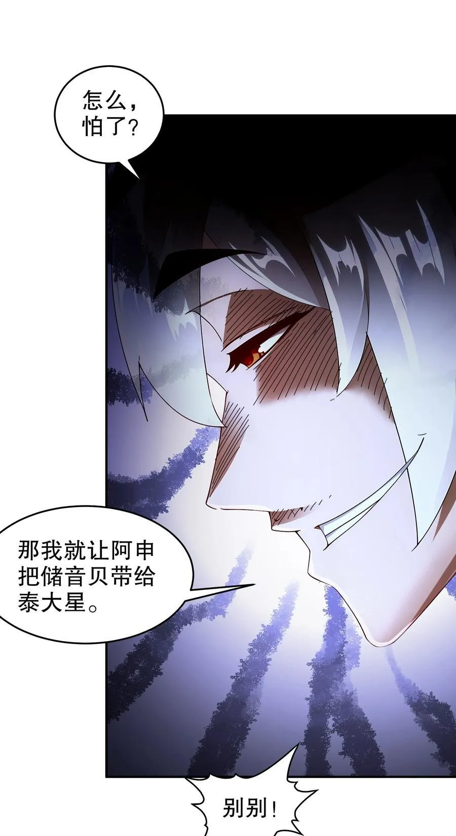 227 [五一三连更]公主，你来啦7