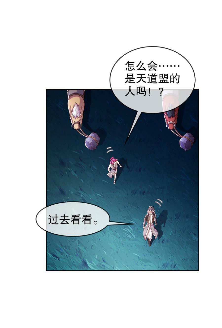 80 熟人啊7