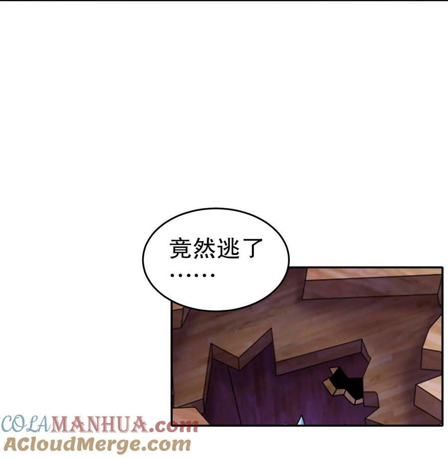 61 大雕，雄起！10