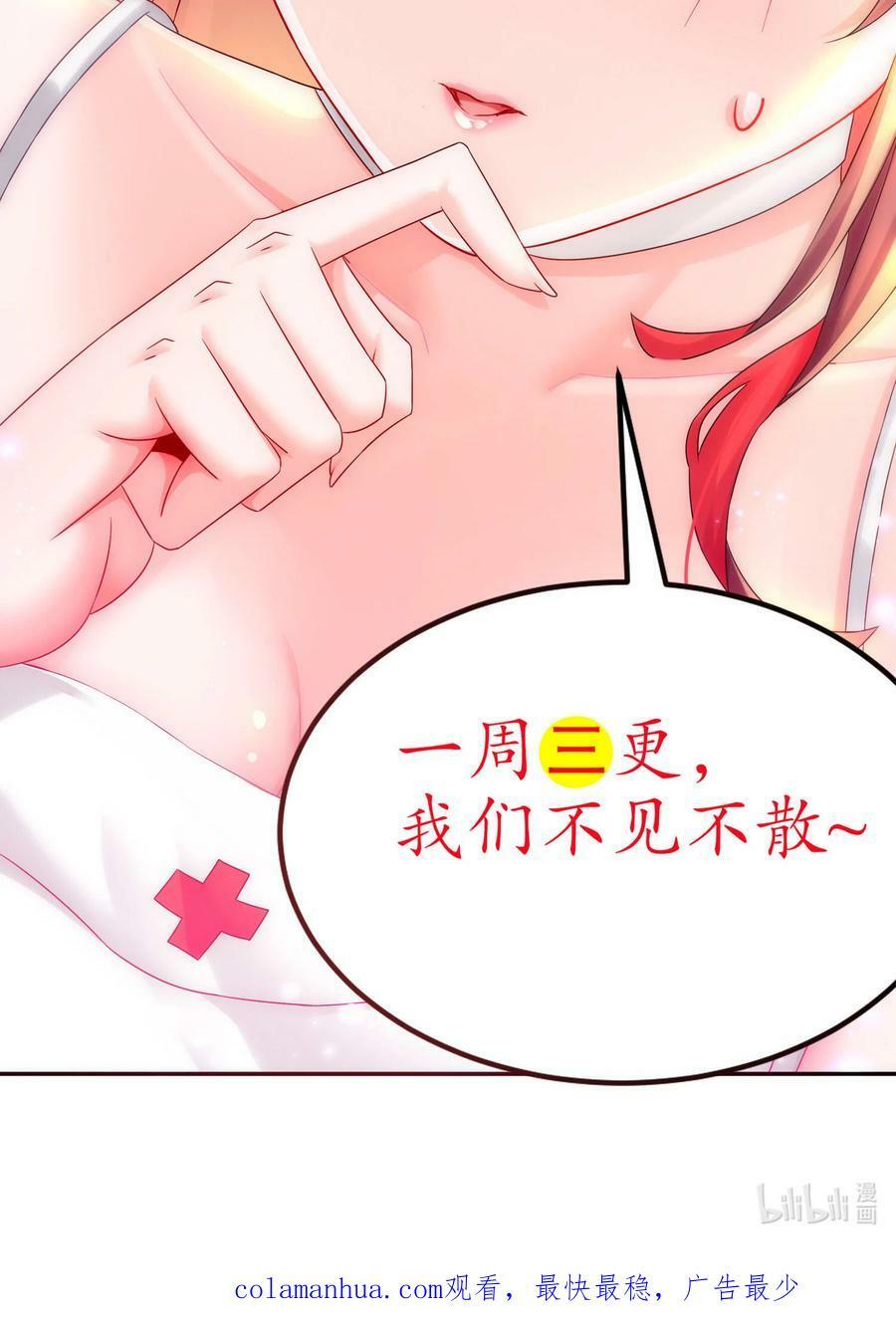 71 听我说谢谢你37