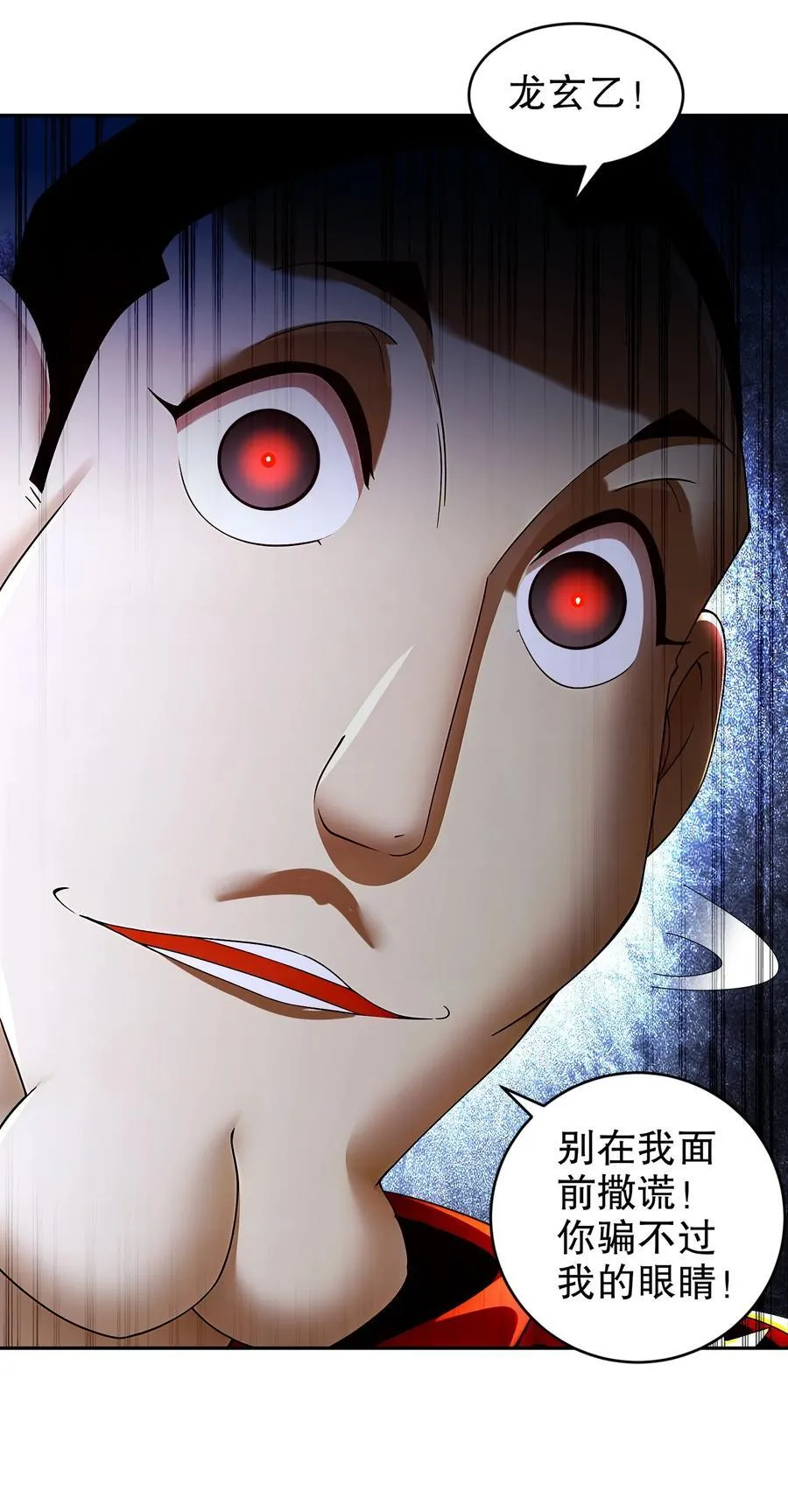 238 兄弟情深17