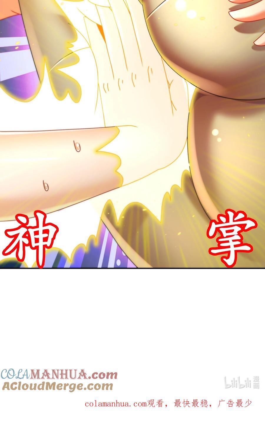 116 羞耻合体32