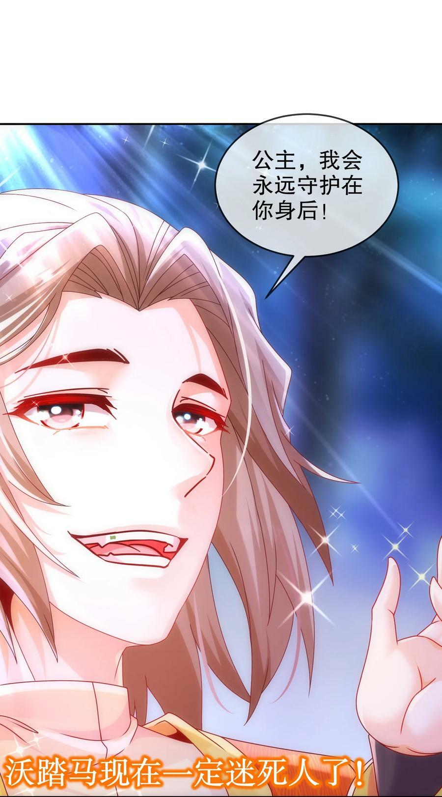 58 铁臀靠14