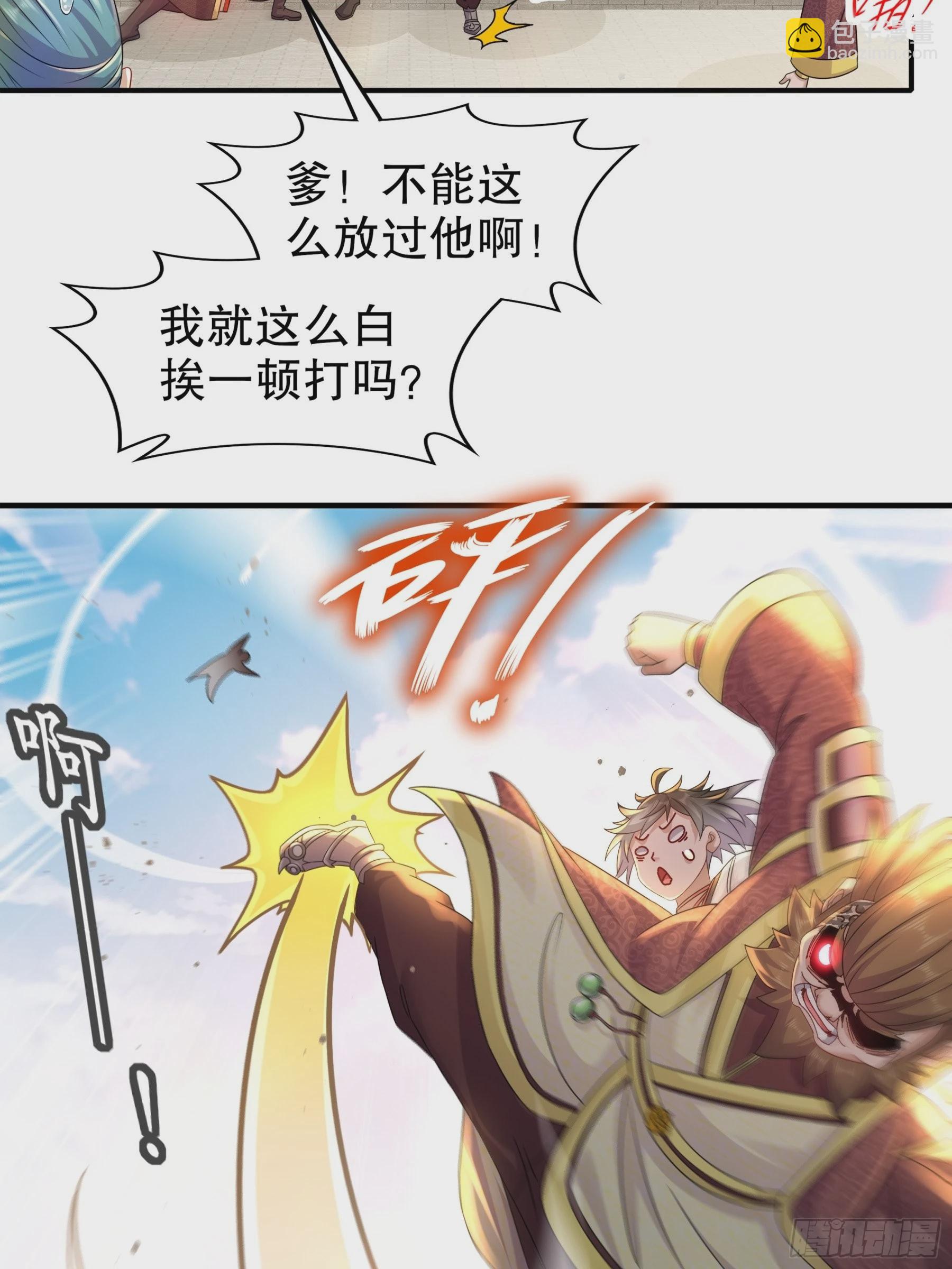 5 打工是不可能的10