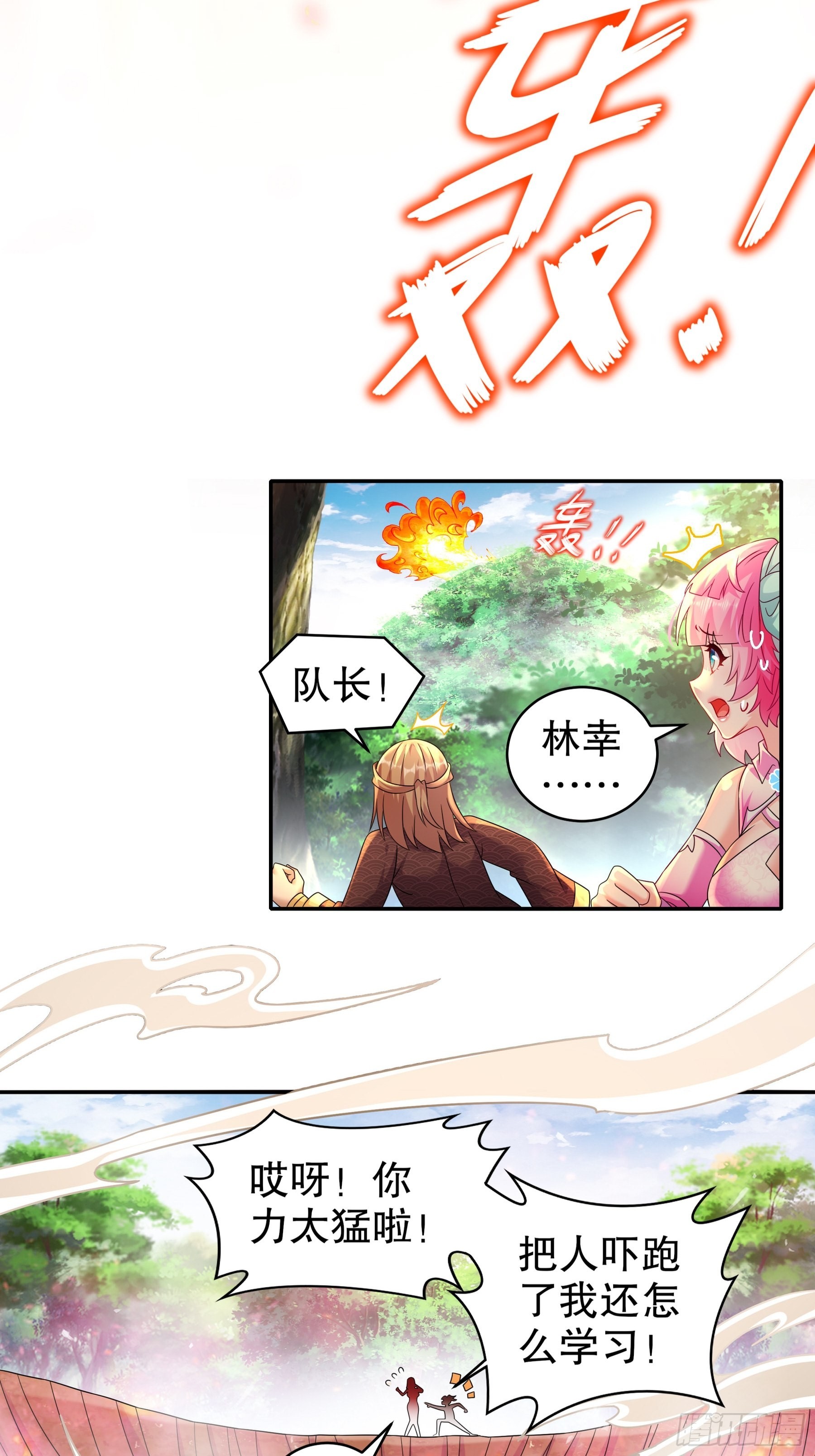 9 一发=三星31