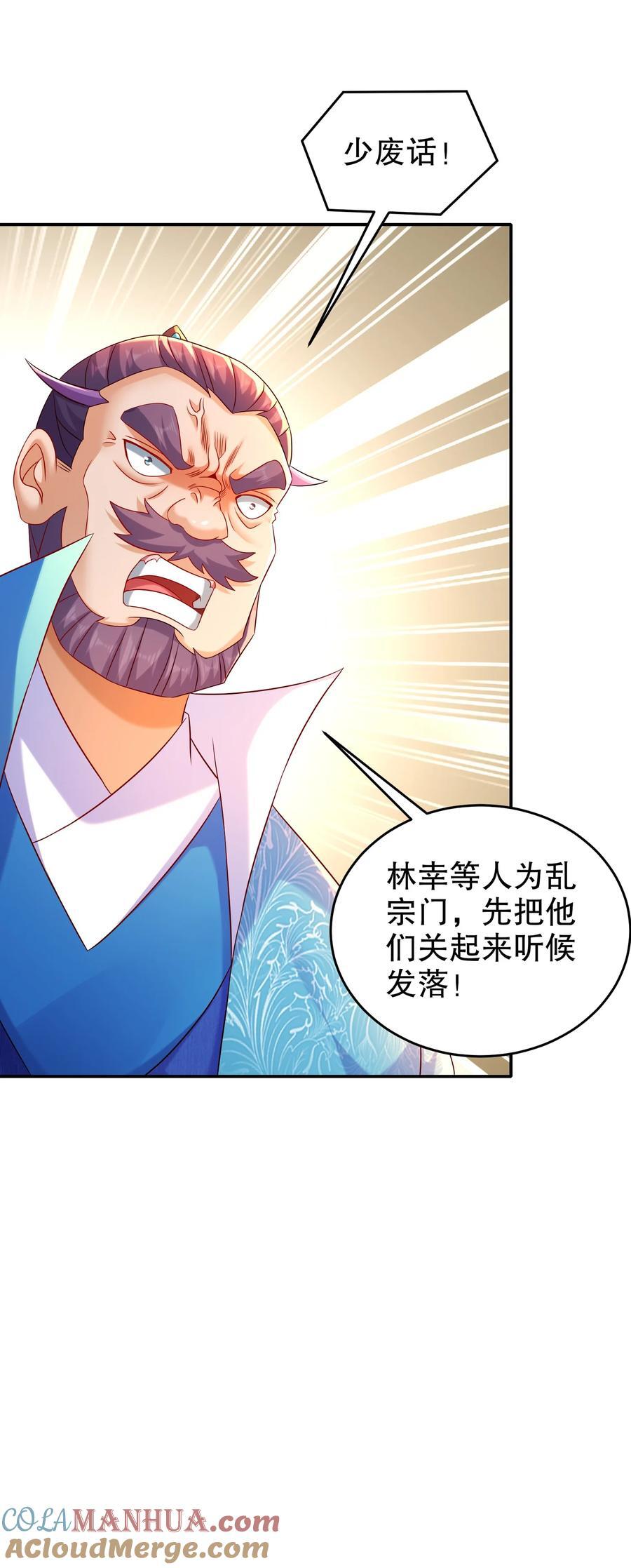 106 谁是卧底？26
