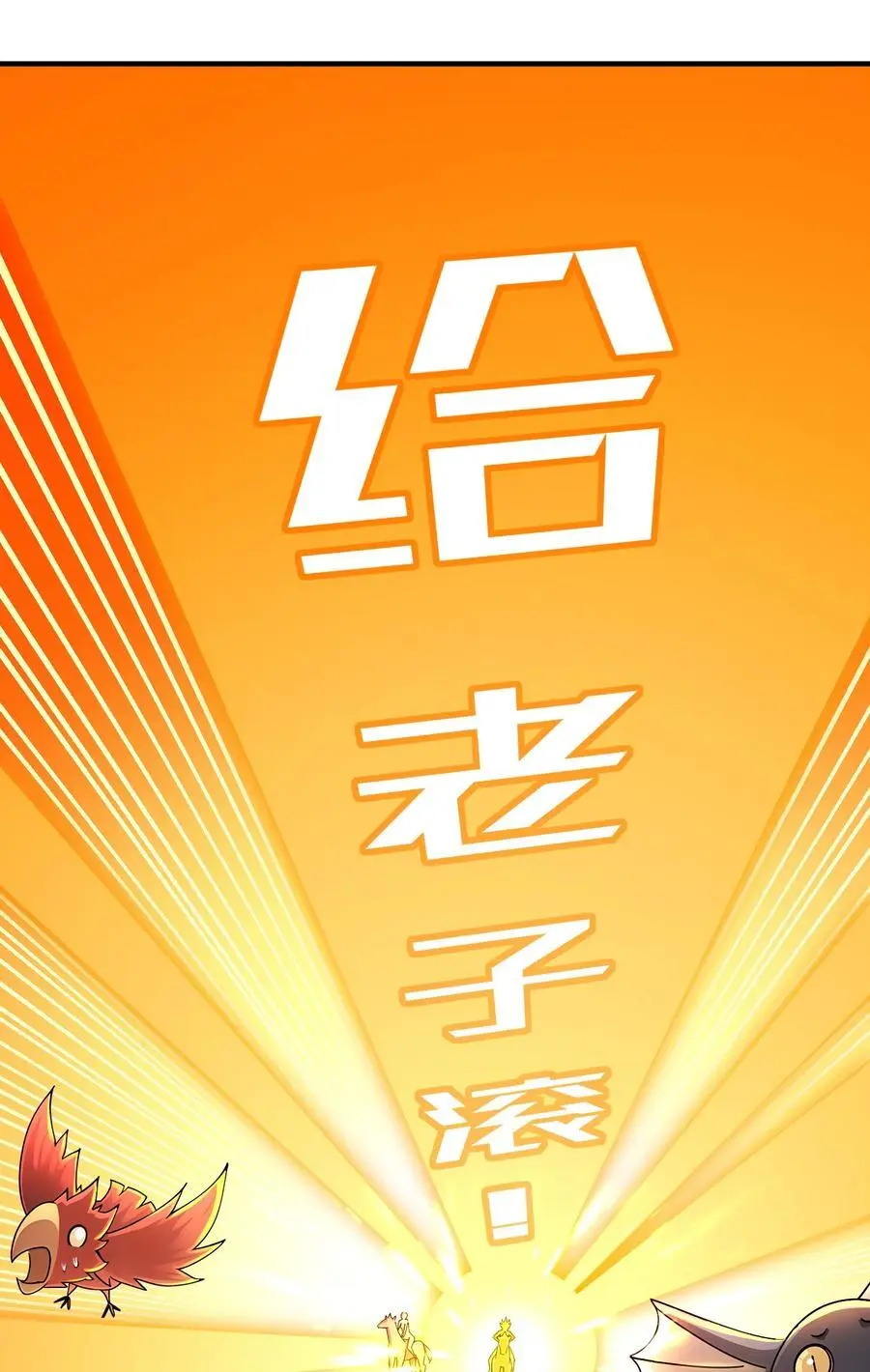 170 她是脑补怪！40