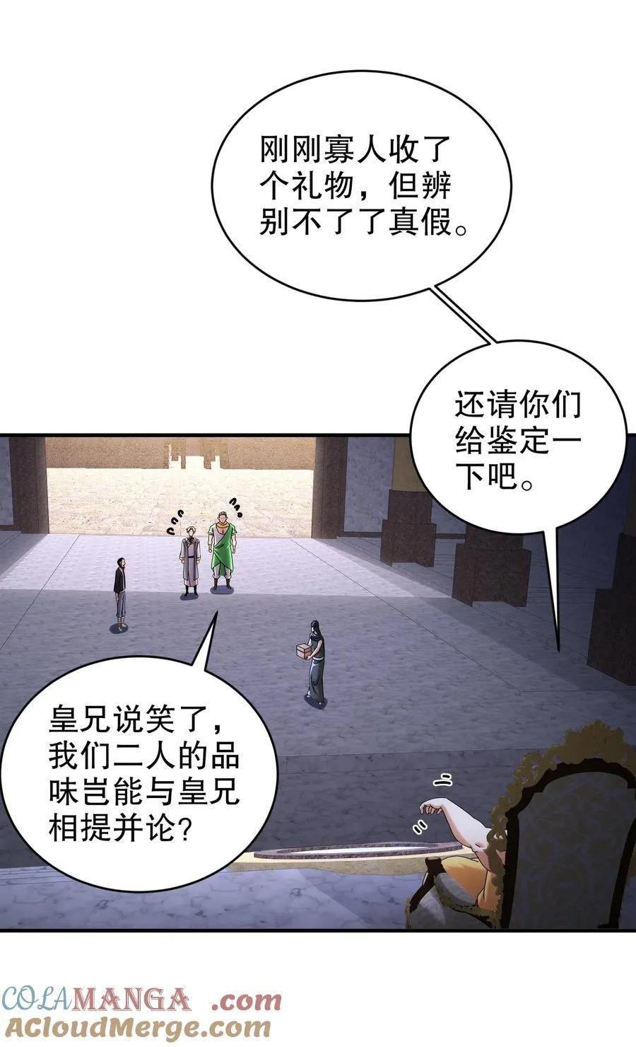 234 行动代号：狗咬狗26