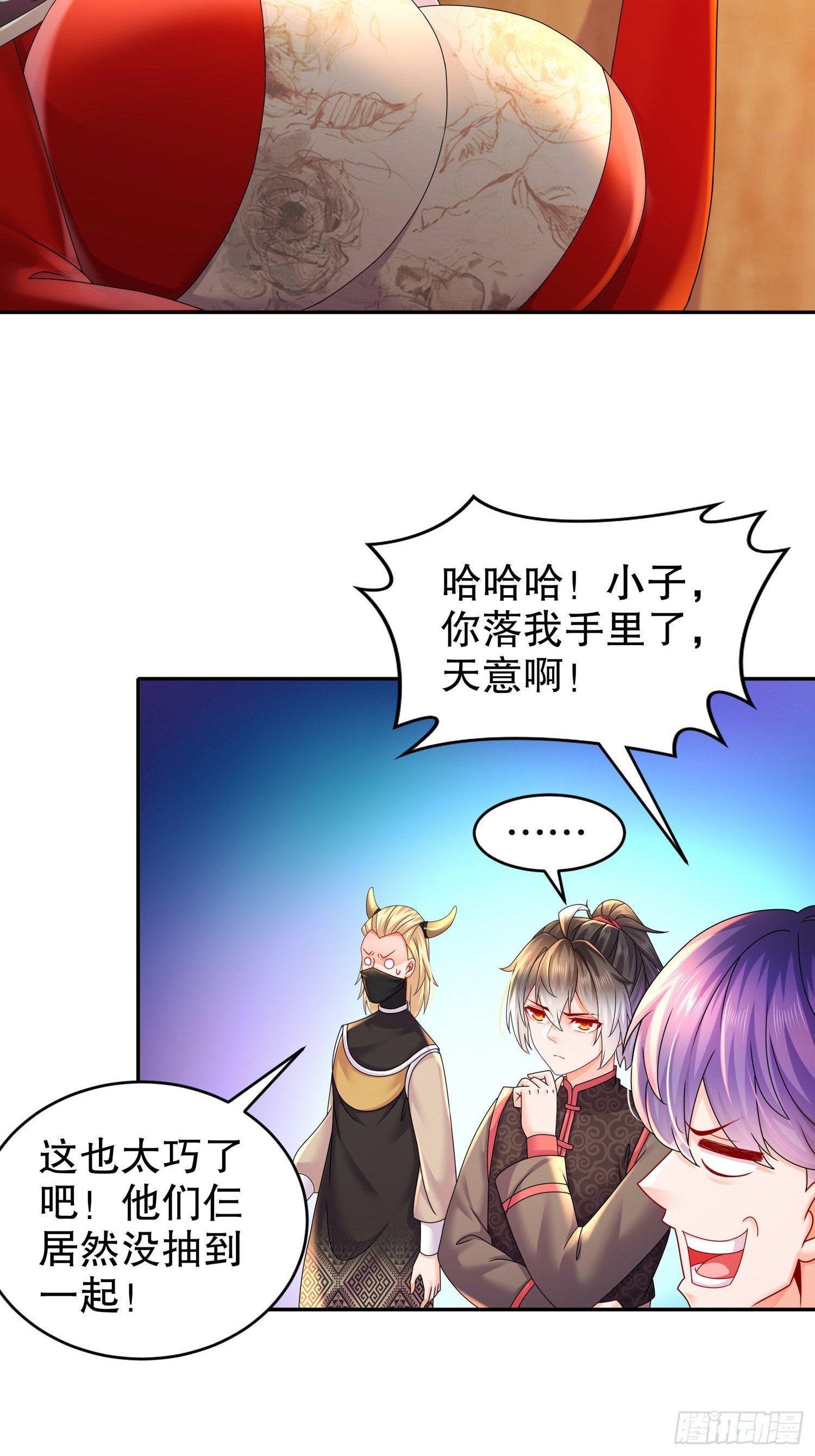 34 真·暗箱操作14