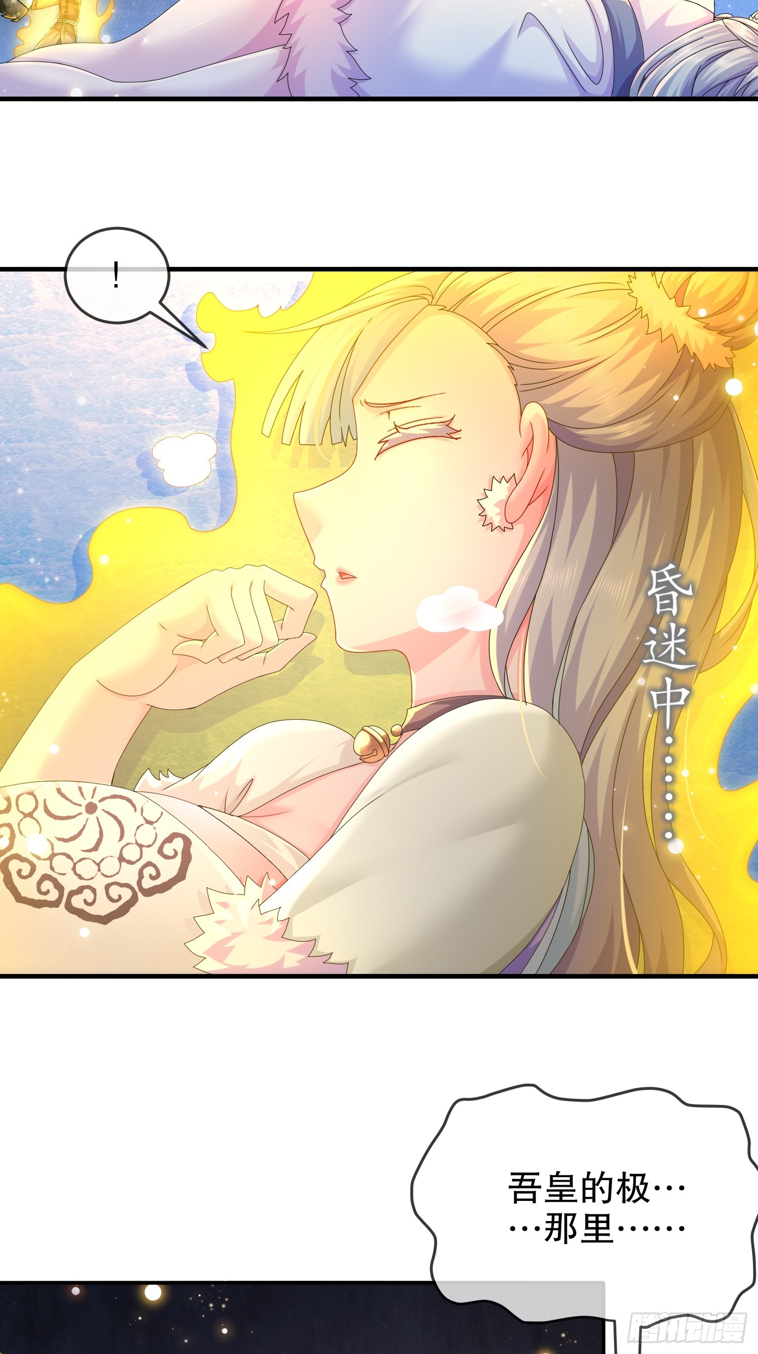 29 南奈，让我进去吧！21