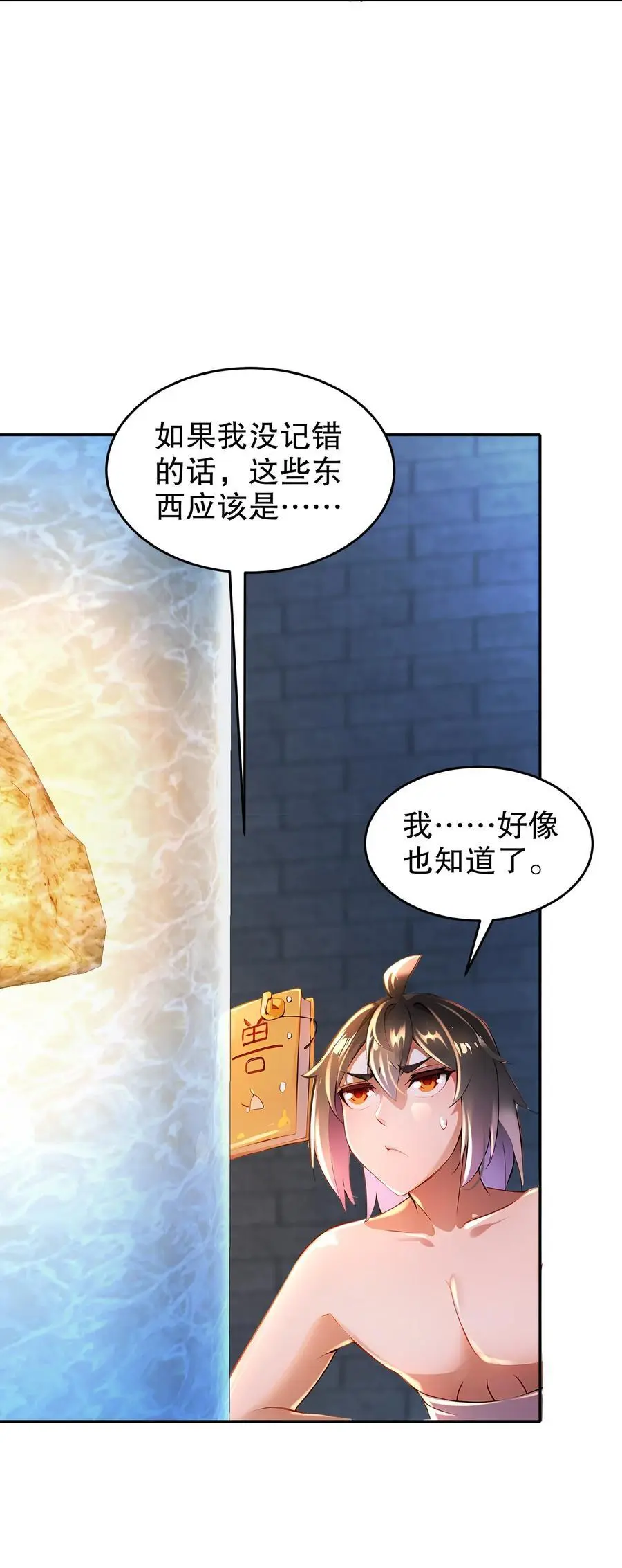 135 米！田！共！33