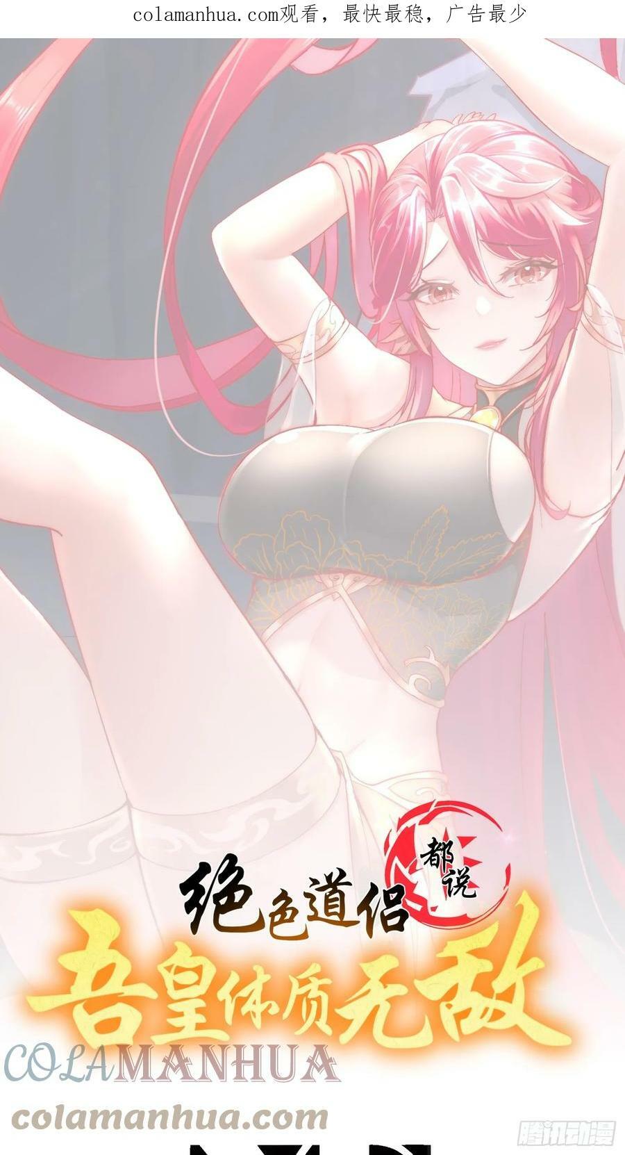 49 好深0