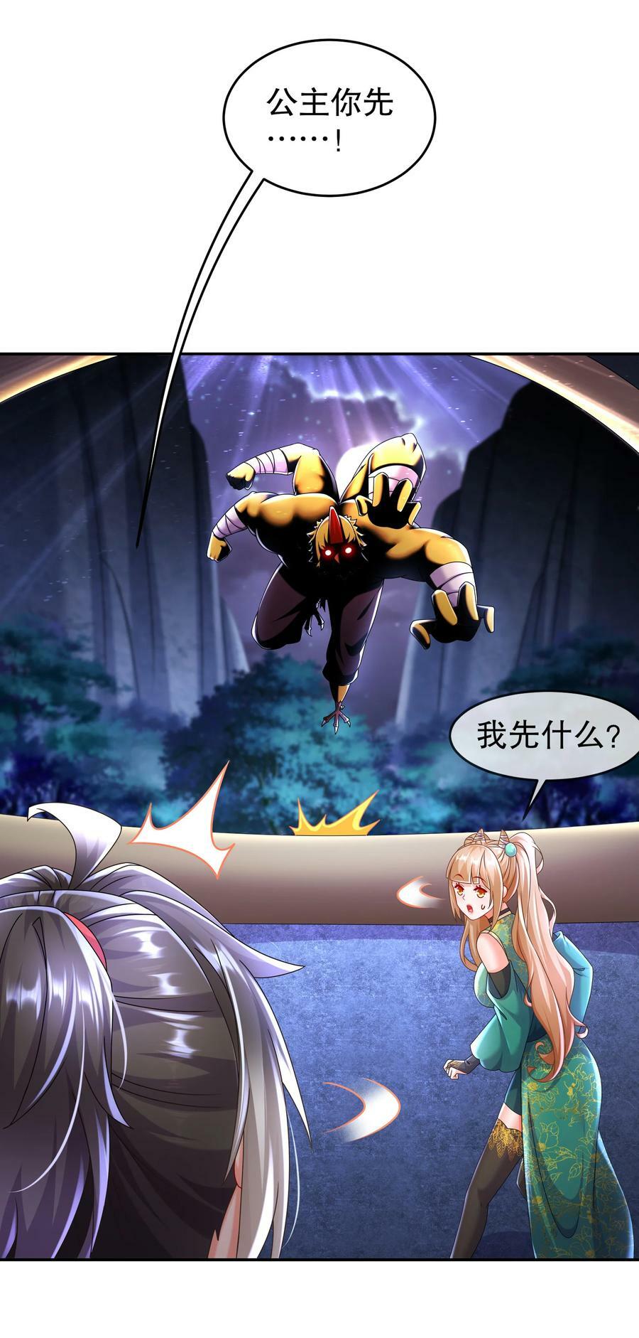 60 霸王25