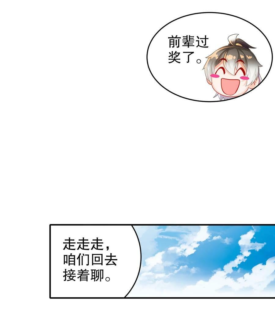 78 男人的嘴35