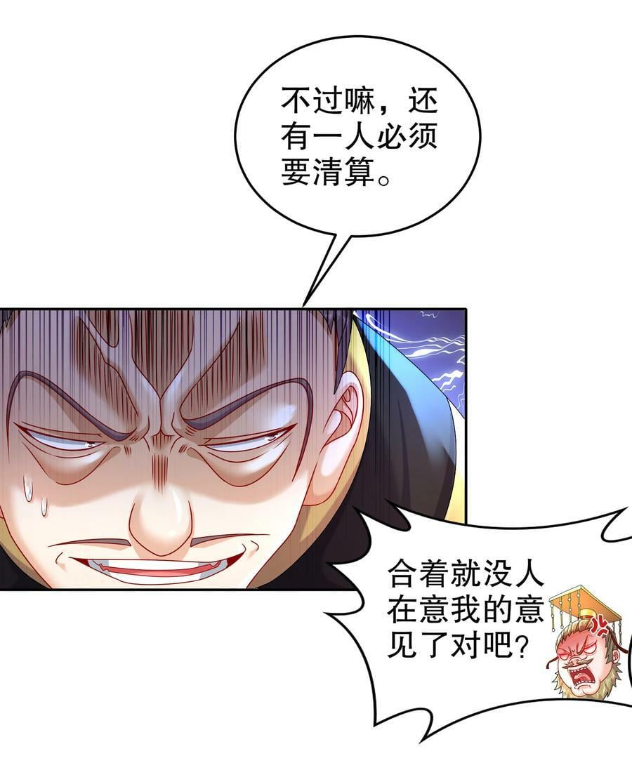 65 秦家家主姓林？4