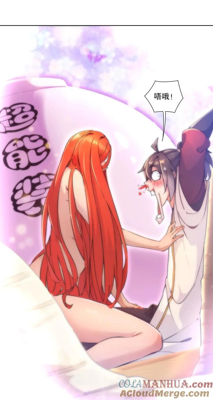 145 杀掉魔皇！！6