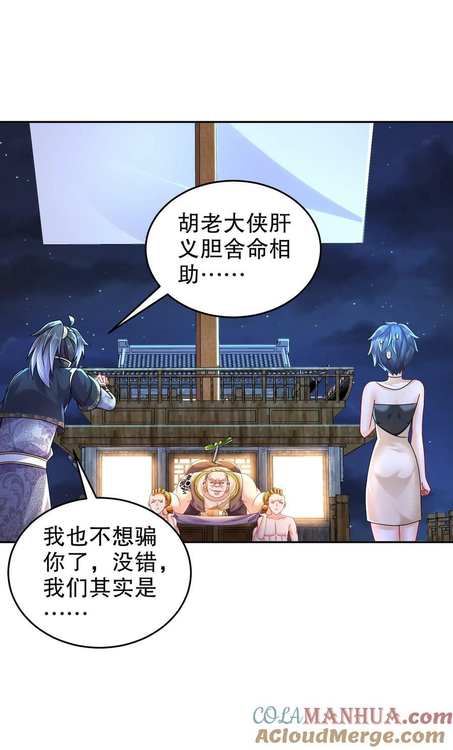 95 人家通透了12