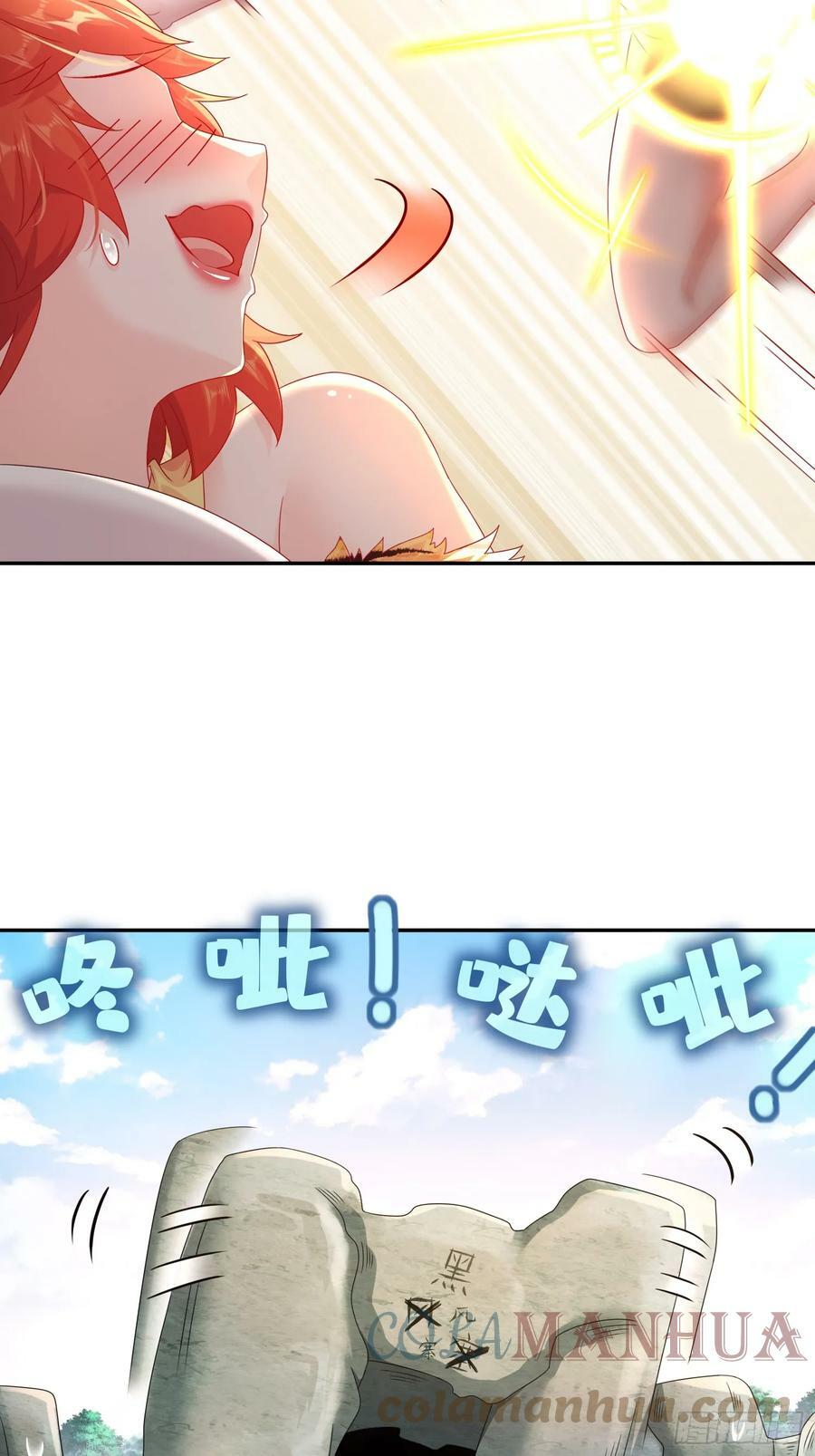 46 挺身换情报30