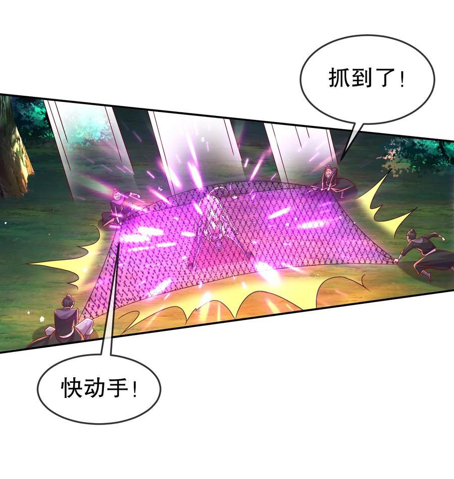 103 双刀在手 准备打狗25