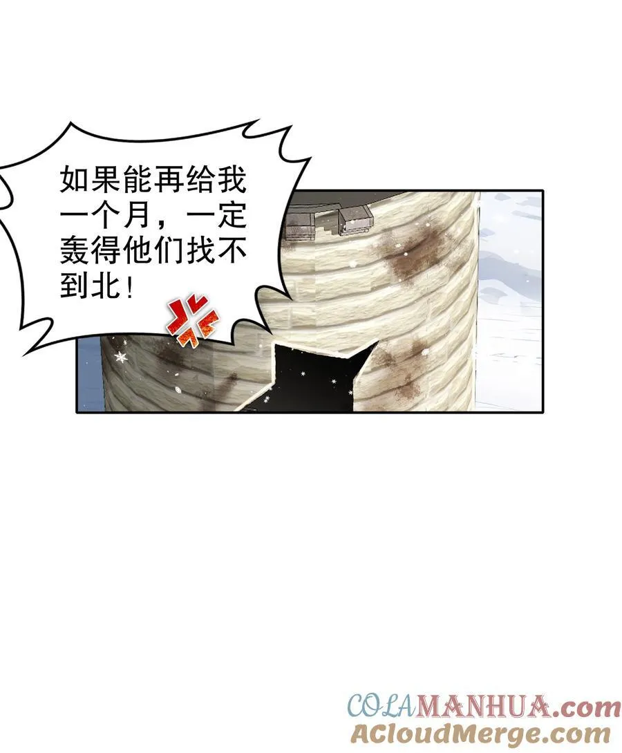 179 疲软12