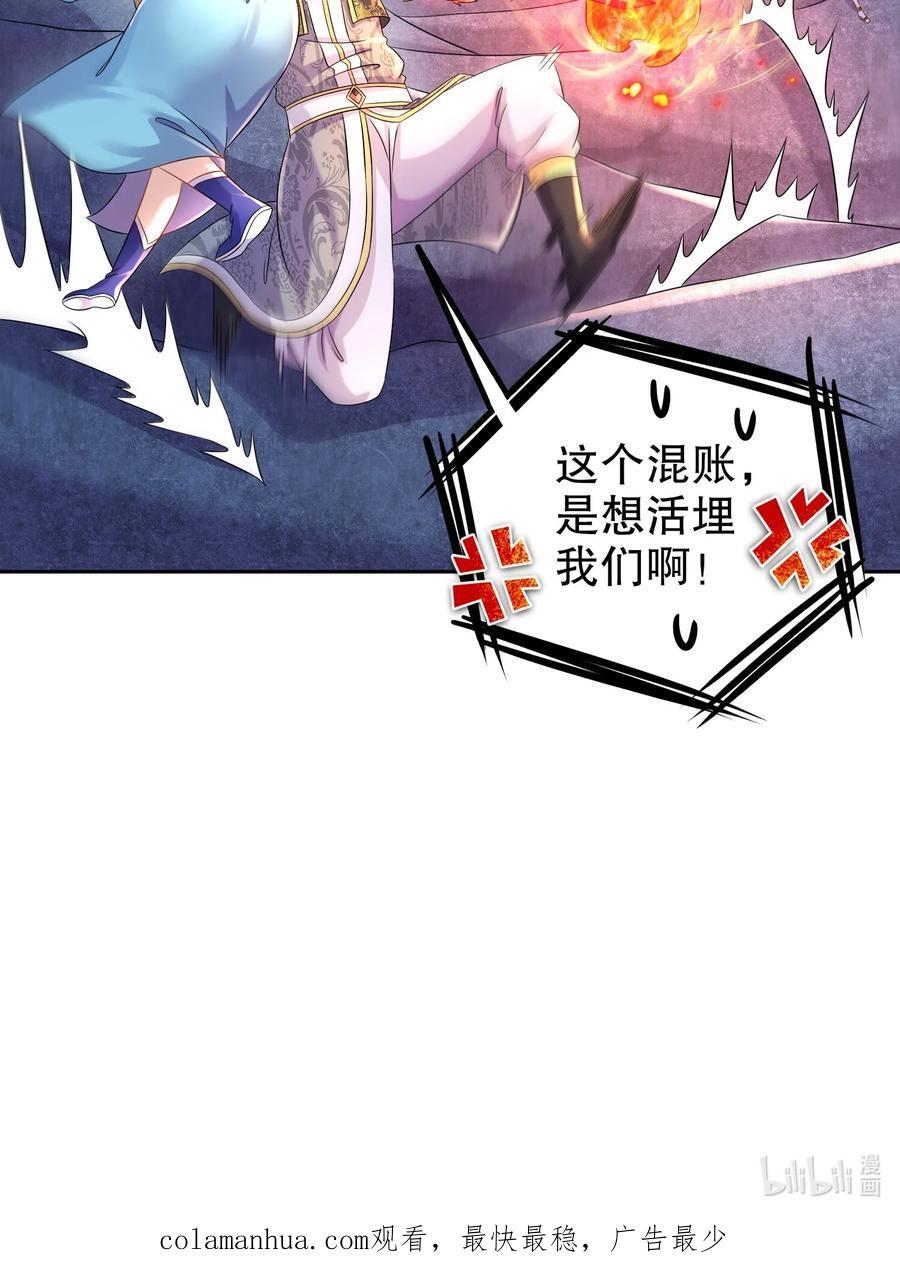 109 每天get一个审讯小技巧39
