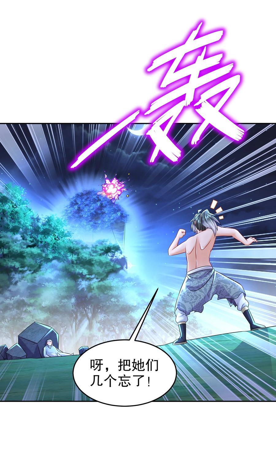 118 你让活人死，我让死人活7