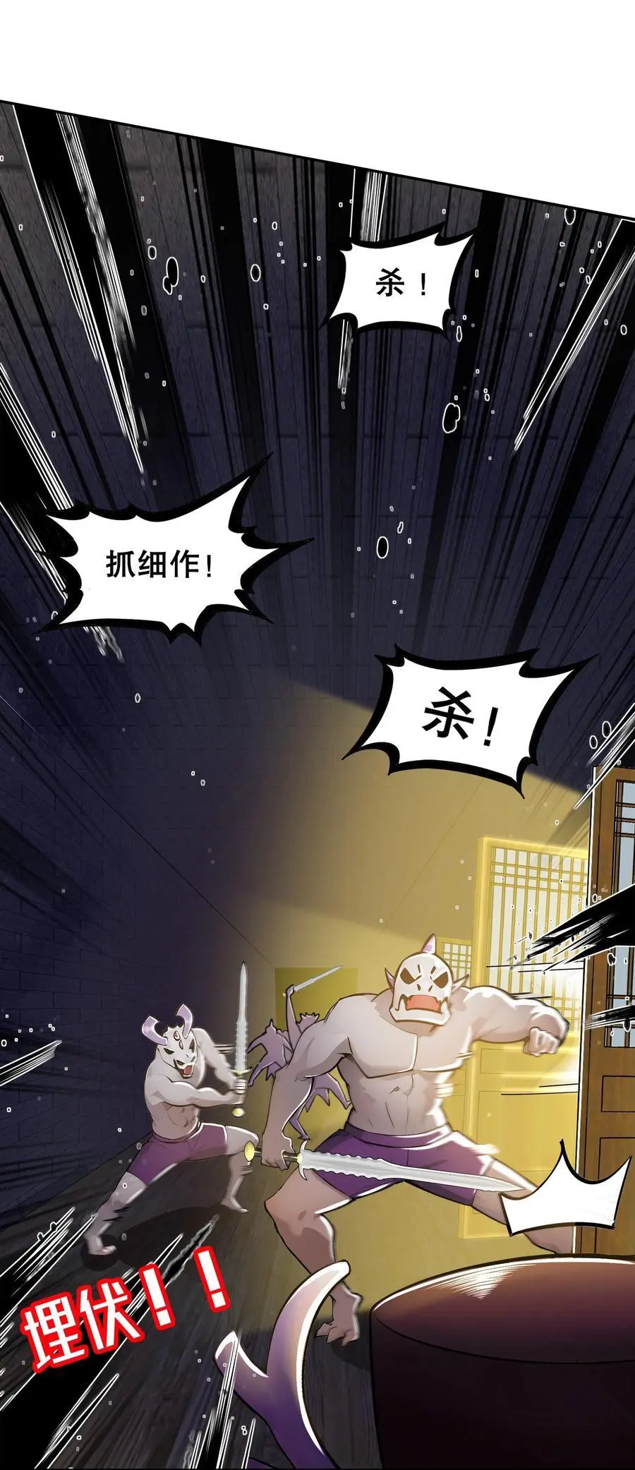 149 刑讯逼供15