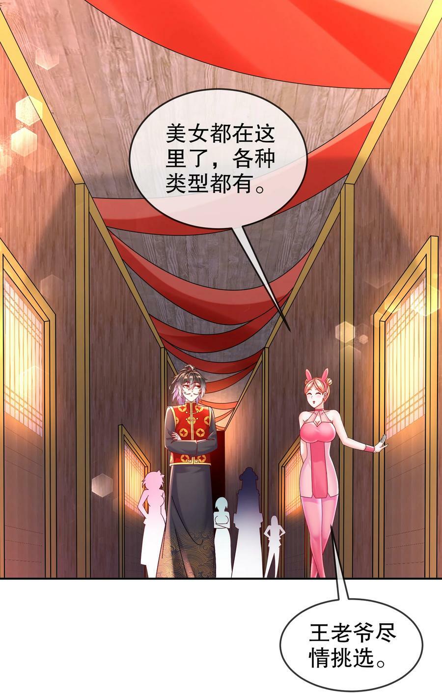 55 壕无人性19
