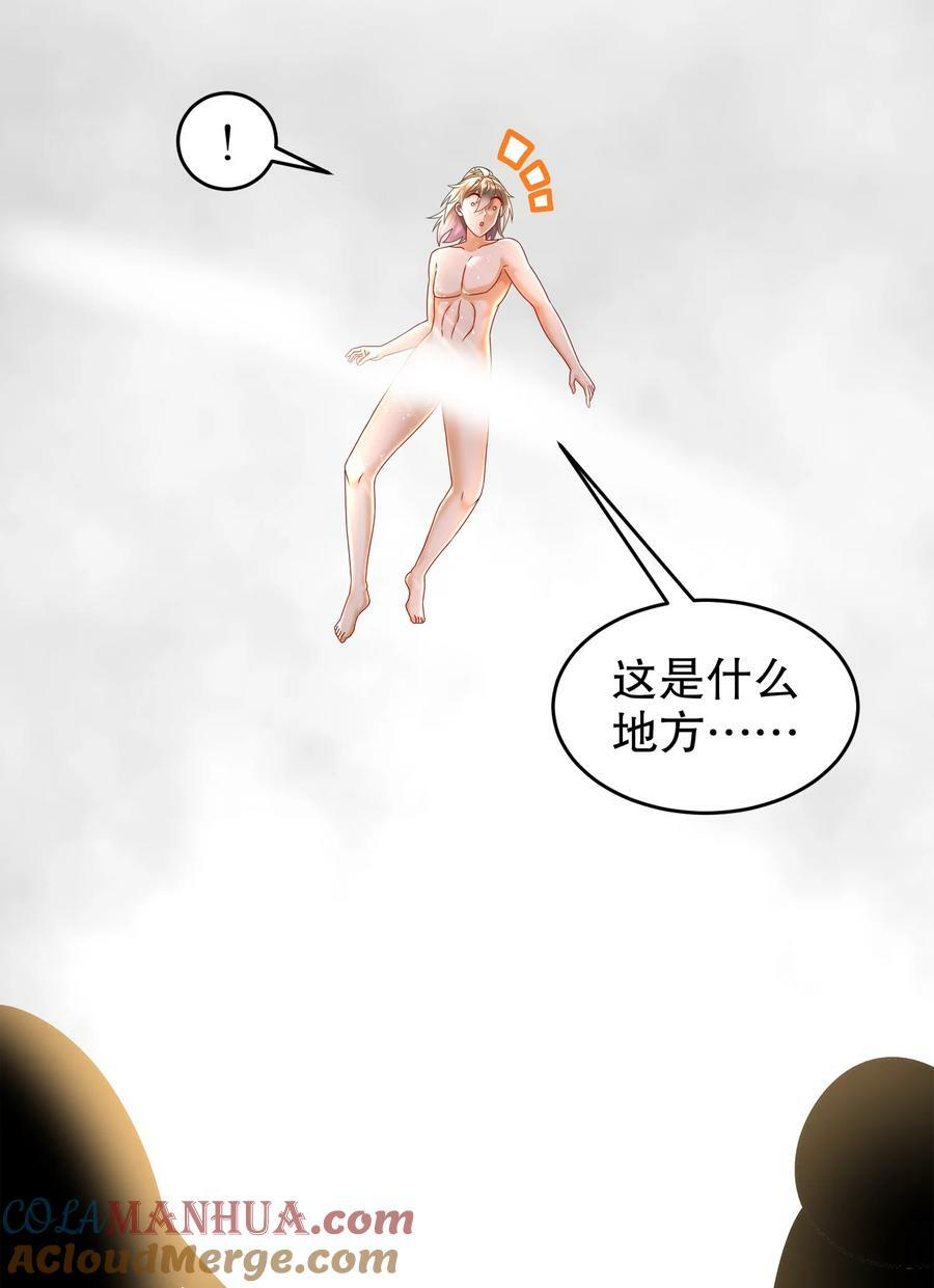 68 偷家38