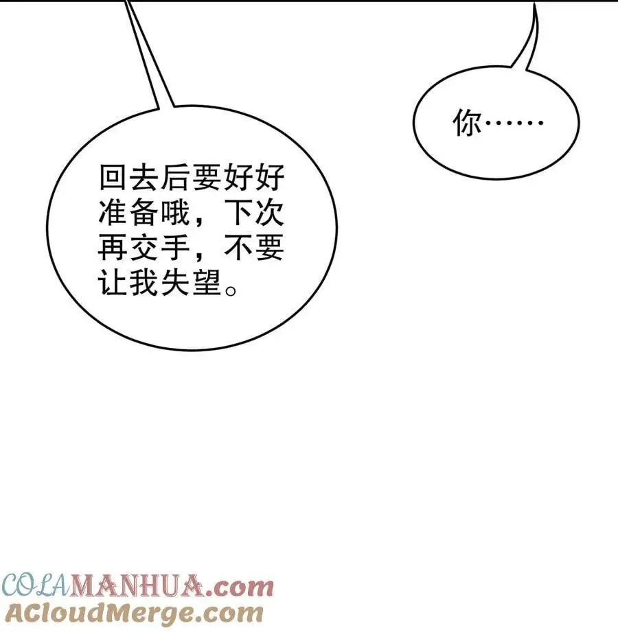 169 采集我？24