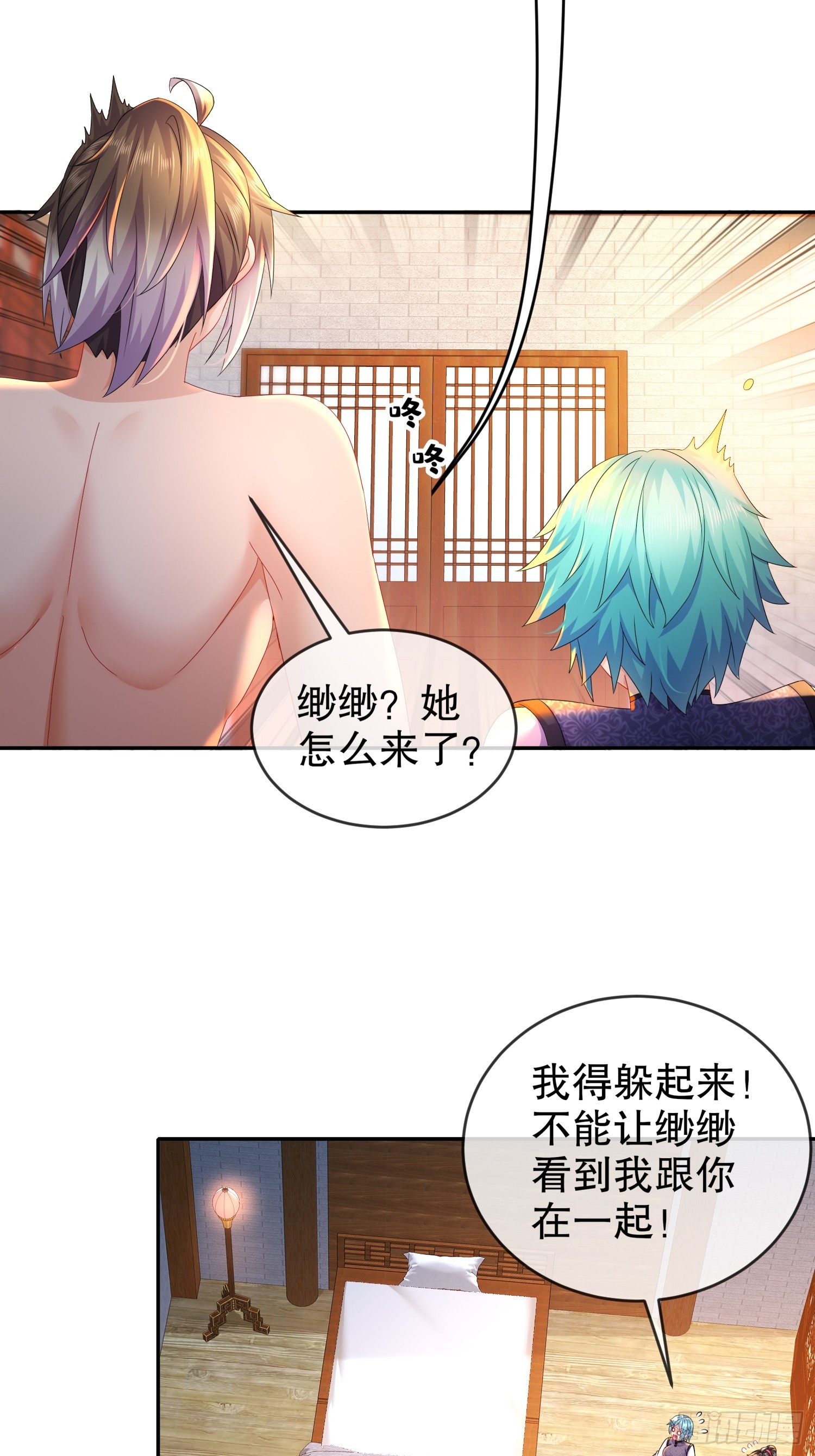 31 这个体w……33
