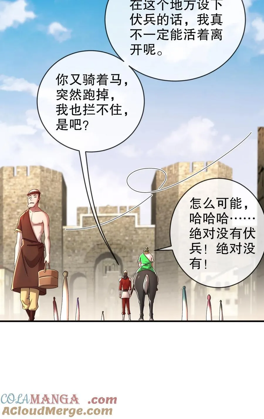 227 [五一三连更]公主，你来啦22