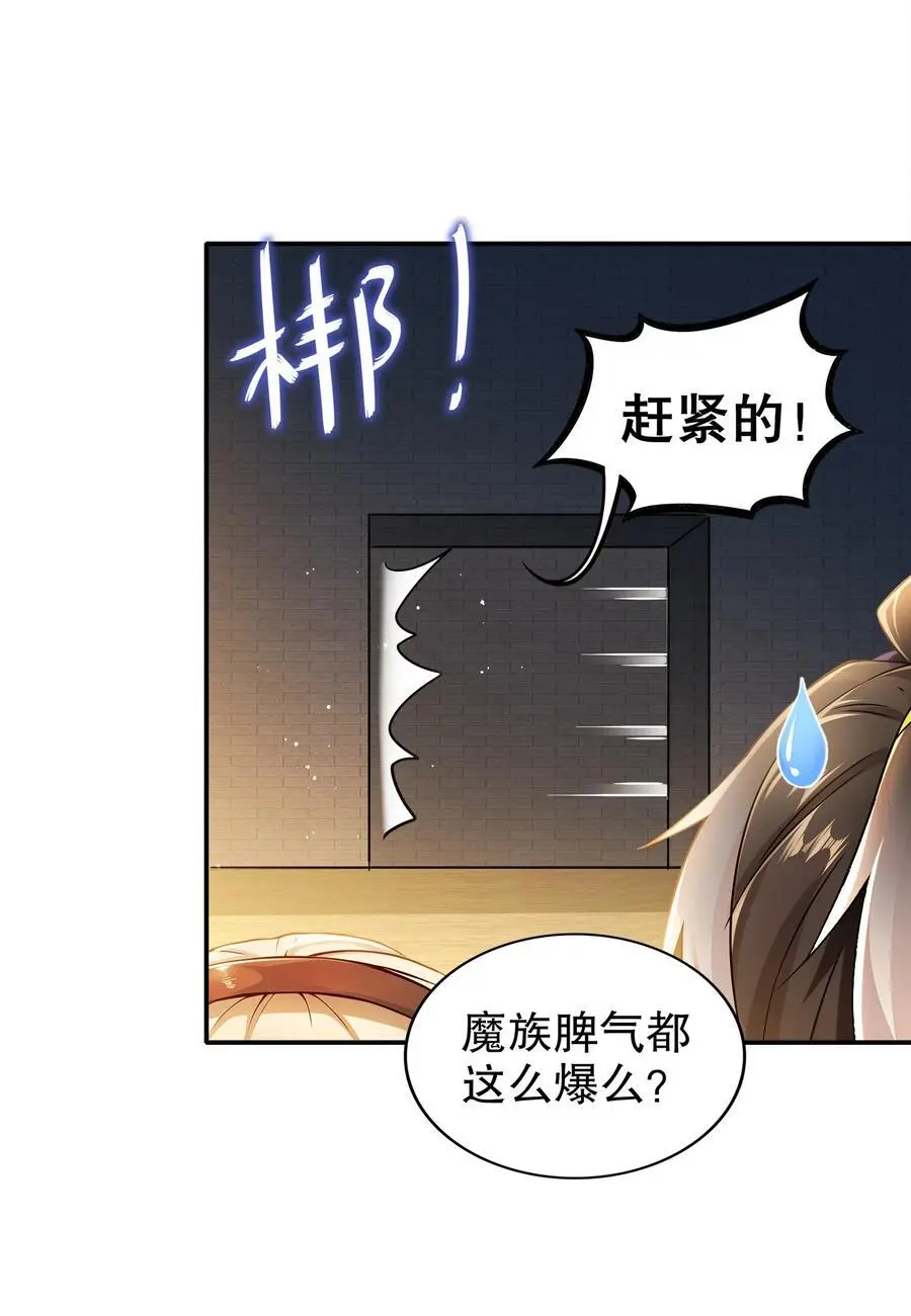 151 精神焕发！7