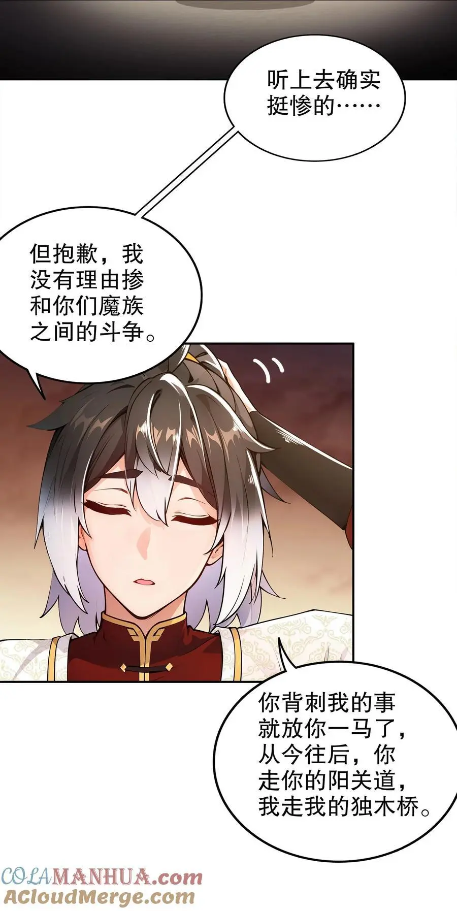 146 走尸人8
